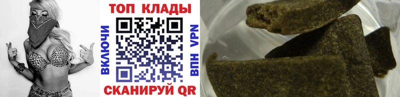 Наркошоп Константиновск COCAIN  Меф мяу мяу  Гашиш  А ПВП  omg ТОР  МАРИХУАНА 