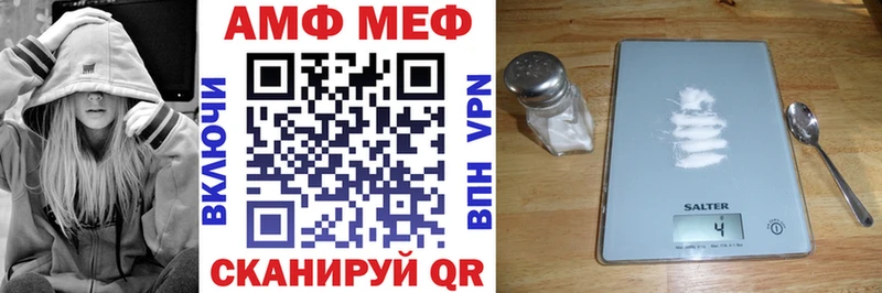 маркетплейс как зайти  где купить наркотик  Константиновск  Amphetamine VHQ 