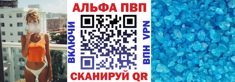 А ПВП СК КРИС  цена наркотик  Константиновск 