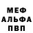 ГЕРОИН белый AshTheTash
