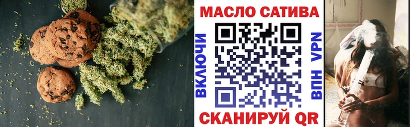 даркнет сайт  Константиновск  Печенье с ТГК марихуана 