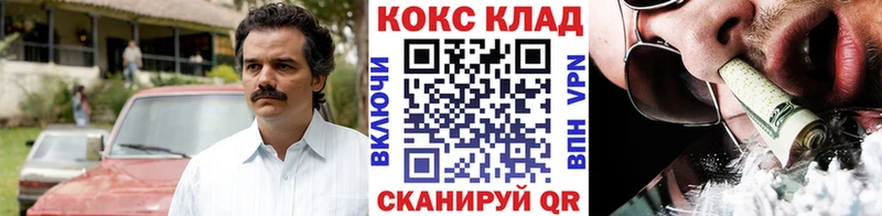 продажа наркотиков  Константиновск  гидра вход  Cocaine 97% 