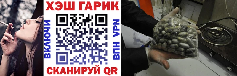 цена наркотик  дарк нет наркотические препараты  omg онион  Гашиш hashish  Константиновск 
