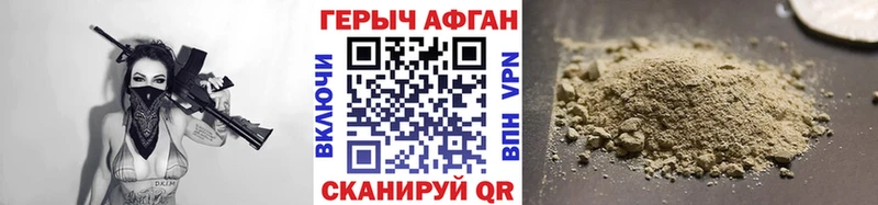Героин гречка  Константиновск 