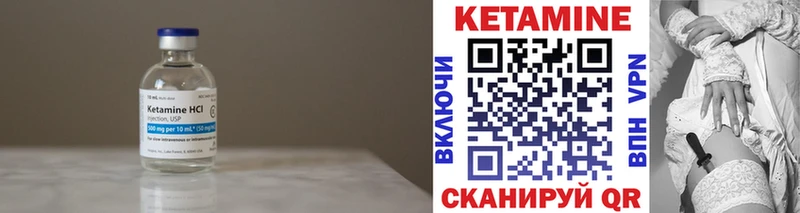 Кетамин VHQ это клад Константиновск
