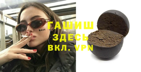 альфа пвп VHQ Алзамай