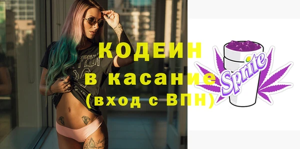 мескалин Алексин