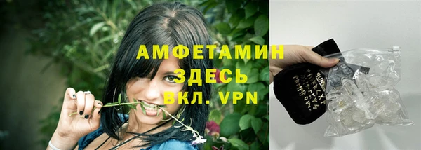 альфа пвп VHQ Алзамай