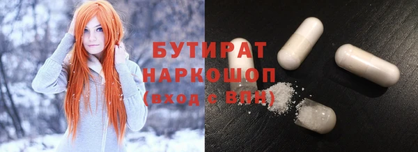 бутик Аксай