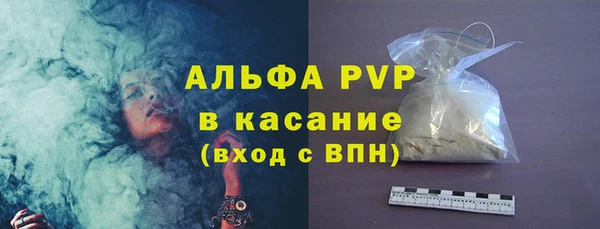 альфа пвп VHQ Алзамай