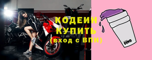 мескалин Алексин