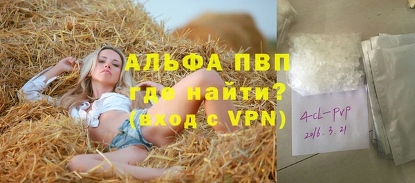 мескалин Алексин