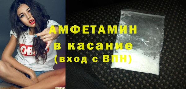 альфа пвп VHQ Алзамай