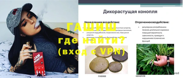 альфа пвп VHQ Алзамай