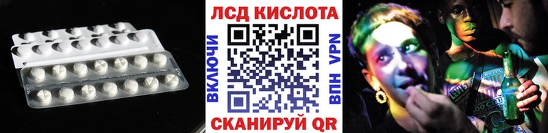 дарнет шоп  Константиновск  omg ONION  Лсд 25 экстази ecstasy 