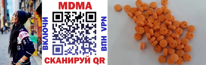 MDMA VHQ Константиновск
