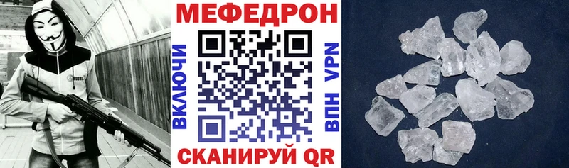 даркнет как зайти закладка Константиновск Меф мука