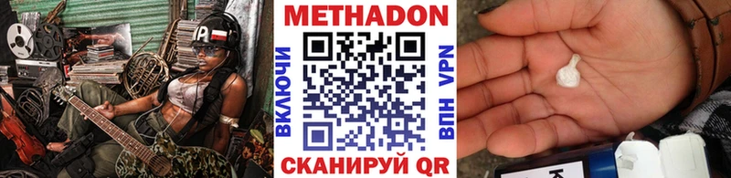 продажа наркотиков  МЕГА tor  Метадон белоснежный  Константиновск 