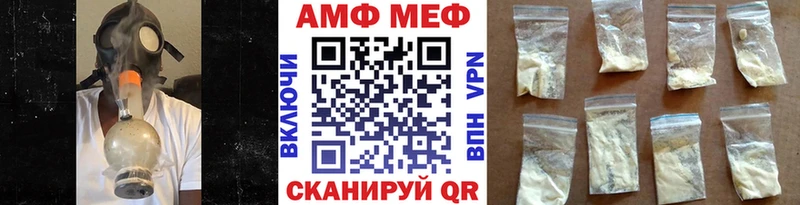 цены наркотик  Константиновск  МЕТАМФЕТАМИН винт 
