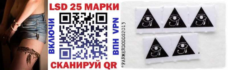 Марки N-bome 1,5мг Константиновск