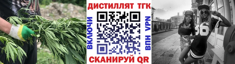ТГК жижа  ОМГ ОМГ tor  Константиновск  купить  
